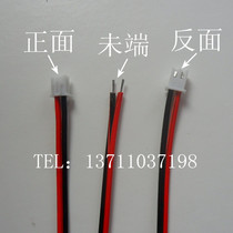 2PIN 2 5 pitch PH plug 400mm connector 40cm flat cable power cord 2P horn patch cord