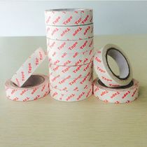 Anti-collision strip anti-collision corner double-sided tape link 4 meters long and 1 5cm wide