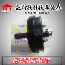 Drum brake hydraulic hub trailer half shaft 5*114 3 6-139 7 Off-road trailer modification accessories