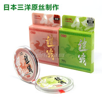 Mad Le fishing gear battle main line line 50 meters Japan Sanyo original strong pull nylon fishing line