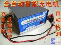 The third generation smart 68A car charger 12V24V car battery charger battery charger