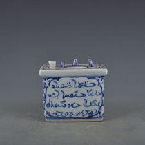 Ming Zhengde blue and white Arabic wine bottle antique antique antique porcelain