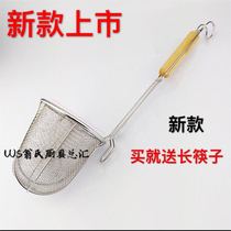 Thickened long powder hedges spicy hot and leaking spoons rice spoons Boiling Noodles Scoop and leaking spoons lengthen sour Spicy Powder Leaking Mesh Large Drain Spoon