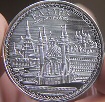 Medal-plated Kazan Kremlin coin diameter about 40mm Russia
