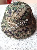 Vietnamese characteristics camouflage military hats have a particularly good personality(everyone who takes a picture of the baby will send Vietnamese coins)