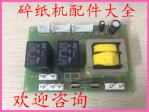 Komei Black Diamond E5 E7 638A 838 SHREDDER BOARD 638 POWER BOARD CLEAR CABIN