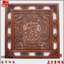 Dongyang wood carving solid wood carving pendant hollow board carving wood square Fu character porch flower grid living room wall decoration one meter