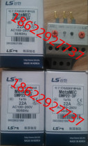 New Korea LS generation GMP22-3P motor protection relay