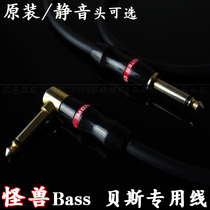 American Monster Bass Electric Bass Wire Bass Speaker Wire Noise Reduction Wire Effectors Audio Line