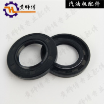 Gasoline generator engine parts 152F168F170F173F177F188F190F192F crankshaft oil seal