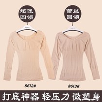 Body slim lace thin low collar big round neck warm underwear womens one-piece coat autumn clothes base shirt long sleeve