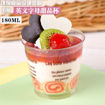 Dessert cup English alphabet disposable 7770 hard plastic cup Mousse cup Pudding cup Wooden bran cup 50 with lid