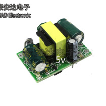 Precision 5v700mA output 9v500mA isolated switching power supply AC-DC buck regulator module 220V 12V