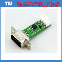 Led display control card RS485 serial communication expansion board