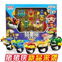 Authentic Pig Man Super Cute Pet Super Star Lock Iron Fist Tiger Ice Seal Deer Boys Deformation Watch Sound Light Toy Set