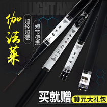 Ultra-light fishing rod import Short Fishing Rod Fishing Rod fishing Rod Table Fishing Rod pole Extremely Thin Table