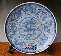 Antique old Jingdezhen ceramics long Xiao Jiutian Jiulong blue and white plate handicrafts