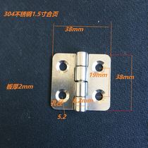 304 stainless steel 1 5 inch hinge 38x38x2mm can be customized according to customer requirements