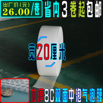New material double-sided thickened bubble film pad shockproof film packaging packaging film 8C width 20cm60 95 meters