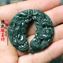 Hetian Jade jade crescent dragon and phoenix couple jade pendant neck pendant Mens and womens jade pendant pair with jade