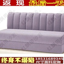 Bar Catering Hotel Cassetto Sofa Set Making Kenderki Fast Food West Restaurant Café Card Sitting Manufacturer Set To Do