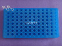 0 5ML and 1 5ML 2ML centrifuge tube rack 96-well queen-size double-sided shuang mian jia