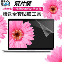 Dell Inspiron 15-7559 7557 5568 notebook screen film HD 3559 3558 5759 5559 3576 5577