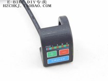 HF5681E Advanced microcomputer console (cruise speed 8-speed boost) BYA412 modification