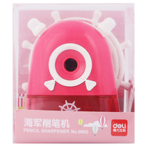 Able 0665 Magic ship rudder pencil sharpening machine Pencil Knife Hand Sharpened Pencil Sharpened Pencil Sharpeners