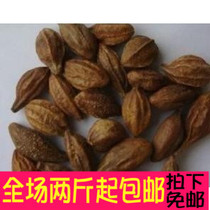 2kg of Chinese herbal medicine