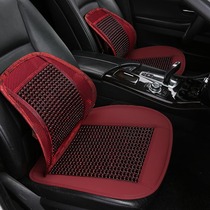 Special deal with summer new wooden bead car seat cushion three-piece set without backrest single-piece cool seat cushion