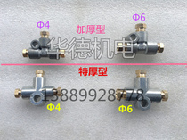 Aluminum hydraulic three-way tubing joint ultra-thick three-way M10*1 M8*1 oil separator oil drain