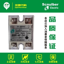 Hong Kong Schneider SSR-40DA single-phase solid-state SSR-15 SSR-15 SSR-80 SSR-25 SSR-25 etc.