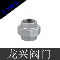 316 stainless steel screw internal thread welding with Gasket