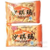 Close to round Shaqima egg Shaqima pastry snacks 50g * 16 pack