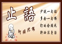 Zhiwen Little Monk Buddhism Portrait Buddhist Supplies Little Monk Learning Buddhism and Buddhism Buddhism Temple Paintings