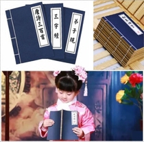 Photo studio photography props ancient costumes Spring and Autumn Mencius Rites Line Wearing Fake Books University Analects Antique Ancient Books