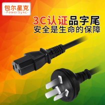 Computer power cord Three holes desktop main box Display screen Kettle rice cooker pot universal plug