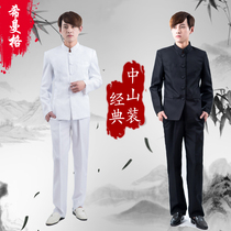 May Fourth Youth clothing Mens clothing Student clothing Republic of China student clothing Tunic Mens chorus clothing Drama performance clothing Class clothing