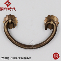 Copper handle Nightstand Antique drawer double hole horizontal anti-ancient handle Ancient bronze pure copper small wooden box handle