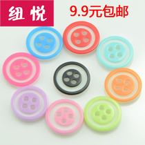 Baby Sweater Button Resin Children Color Button Cute Handmade Candy Color Four Eyes Diy Material Shirt Buckle