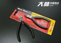 Taiwan Jiuyang 609 thin-edged nozzle pliers model scissors imitation Tamiya 74035 gold medal scissors super durable