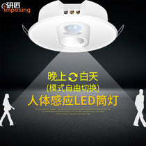 Yanjiang LED human body induction lamp Ceiling COB downlight High-power 7W integrated lamp beads Aisle corridor