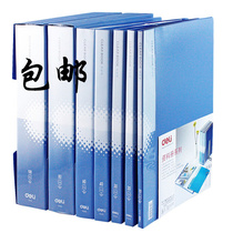 Effective A4 information booklet for 10 20 30 40 60 80 100 page cha ye jia information booklet for shou na jia