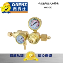 OBENZ OBC-013 Argon arc welding machine argon gas gauge pressure reducer Pressure gauge Argon cylinder pressure reducing valve