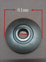 Horizontal open wave tooth key copying machine accessories 60 teeth single-sided saw blade cutter hole diameter 16mm