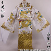 Peking Opera Old-life Grand Dragon python opera Costume Grand Dragon Python White Drama Costume for the Dramatic Costume 132 White