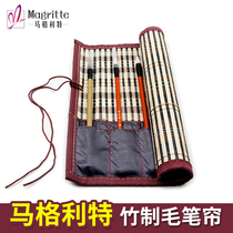 Maglett handmade bamboo brush curtain large bamboo curtain roll pen bag with cloth bag roll roll pen curtain roll pen bag