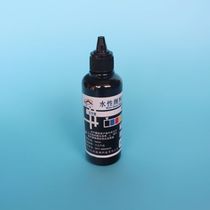 Canon Pigment ink Black MP288 236 3620 2400 2580 TS3180 with ink cartridge ink