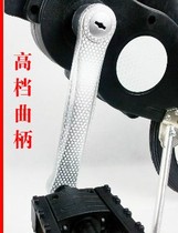 ABIKE folding bicycle accessories new aluminum crank high-grade new aluminum crank mountain bike accessories equipment